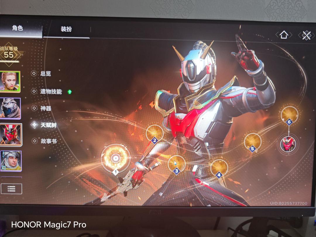 天选之人 3
