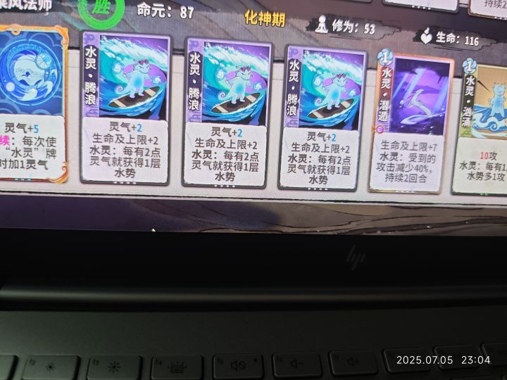 第十一轮(我打,可能更早就有了)这个质量这个来牌,我玩个蛋。截图