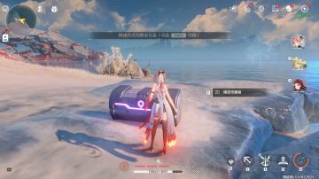 乘霄山的隐藏宝箱