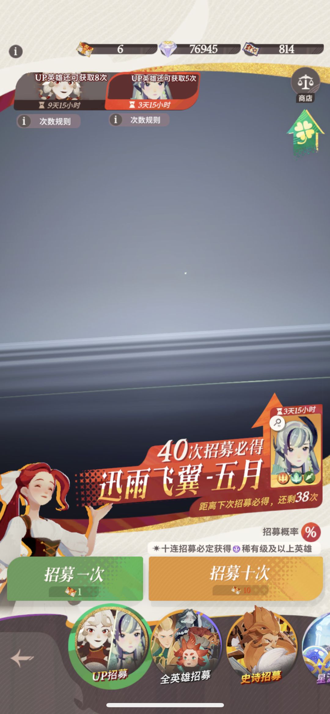 请问我现在该如何规划?零氪 2