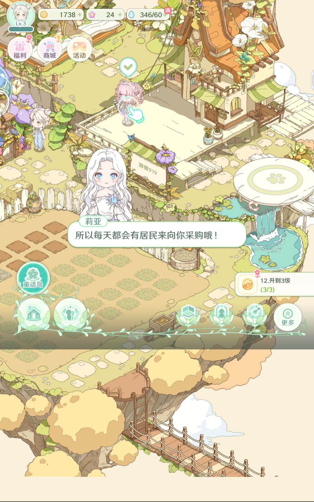 有点奇怪 1