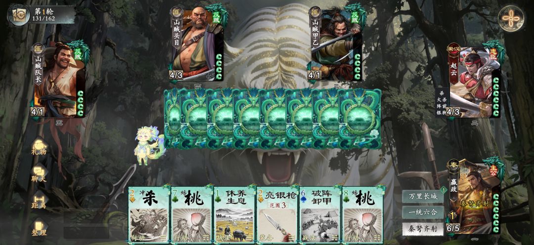 关于青龙卡背皮肤 1