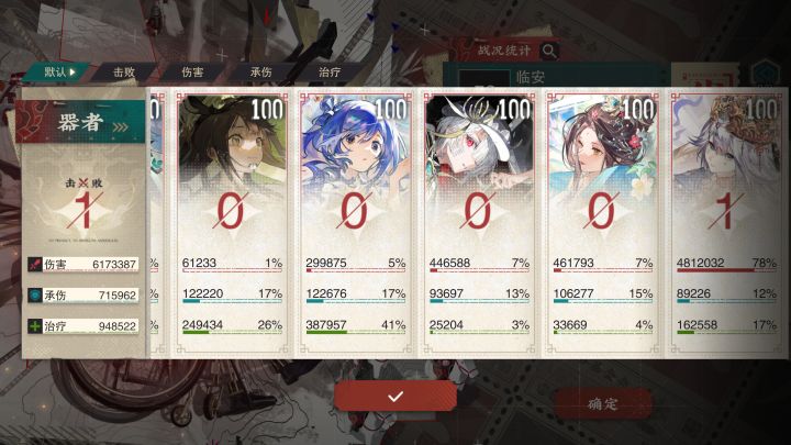 这就是真珠宝幢截图