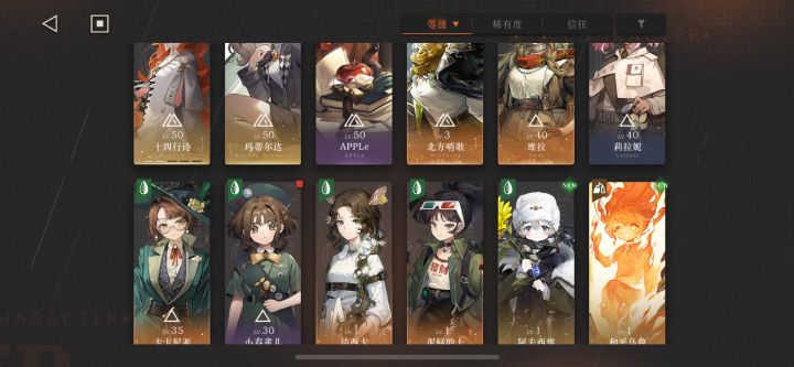 接下来如何发育呢？附box截图