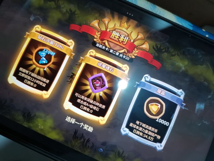 这关是不是必出金色啊？需要重新刷吗？截图