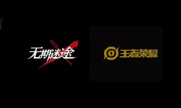 无期迷途&王者荣耀联动爆料