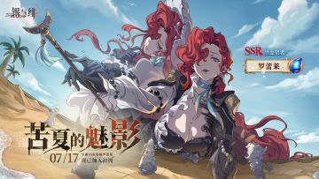 初拥宣告丨铁血贤者