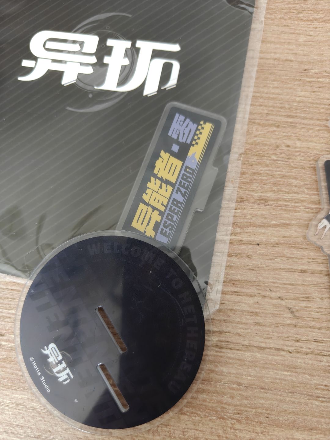 异环中奖的周边到货咯~ 2