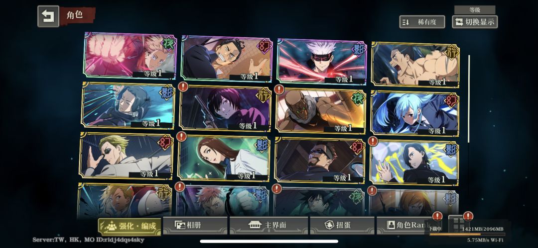 100抽就这?? 1