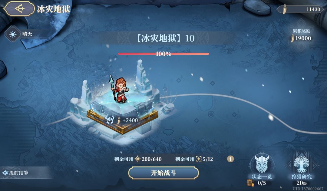 活动建议 2