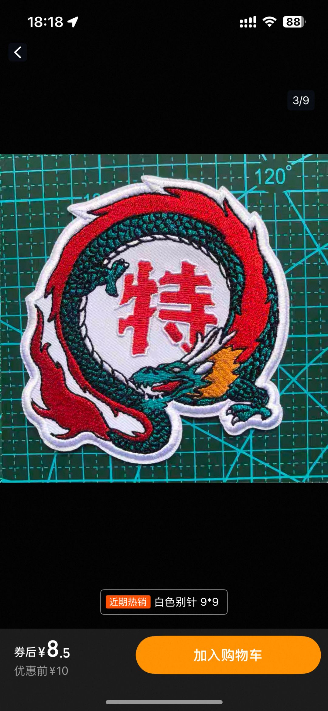 动态图片 1