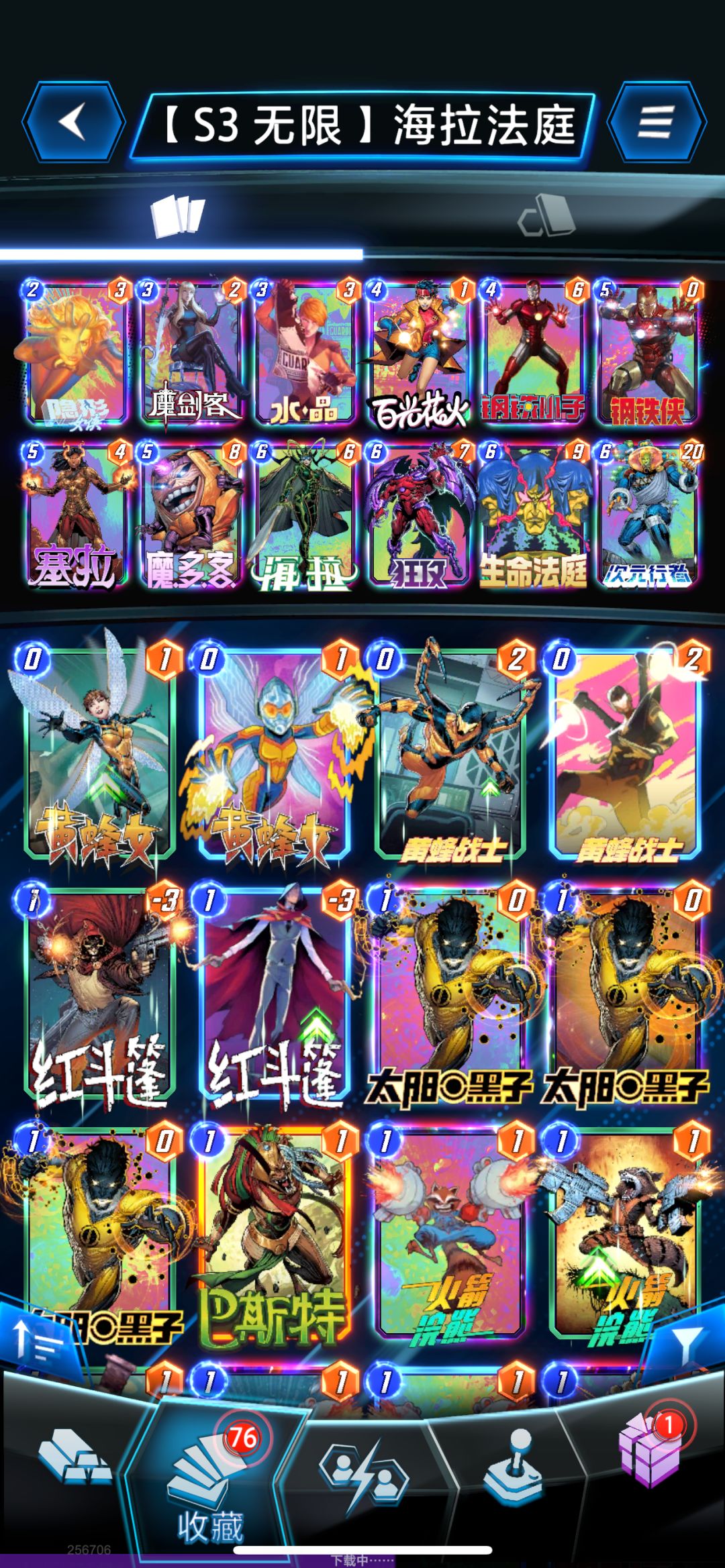 第三赛季,终于不用摧毁上分了。 2