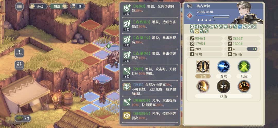 迎接5星奥神~!有了鸟妹的辅助,真爽~! 3