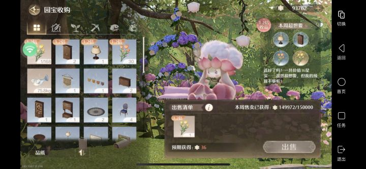 强迫症天塌了 叠纸你给我出来!截图