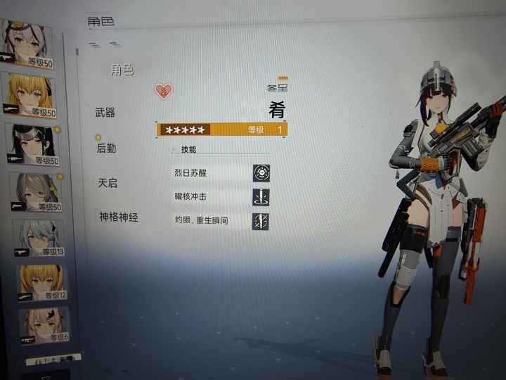 新手自选选啥?截图