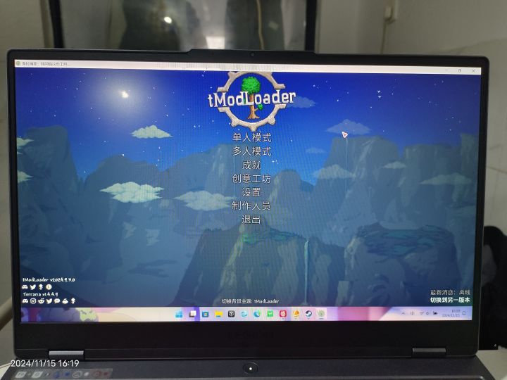 怎么全屏啊截图