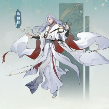 【咕霞客的大靖风物志】第9期 欧阳修专访