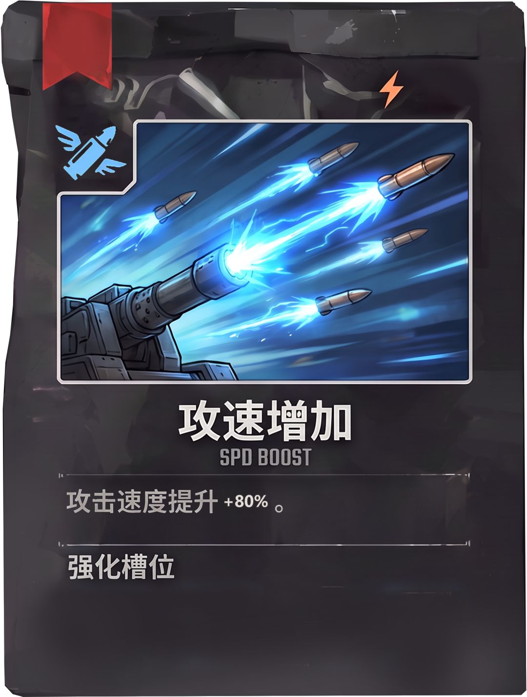 开发者日志|06 数值调整! 3