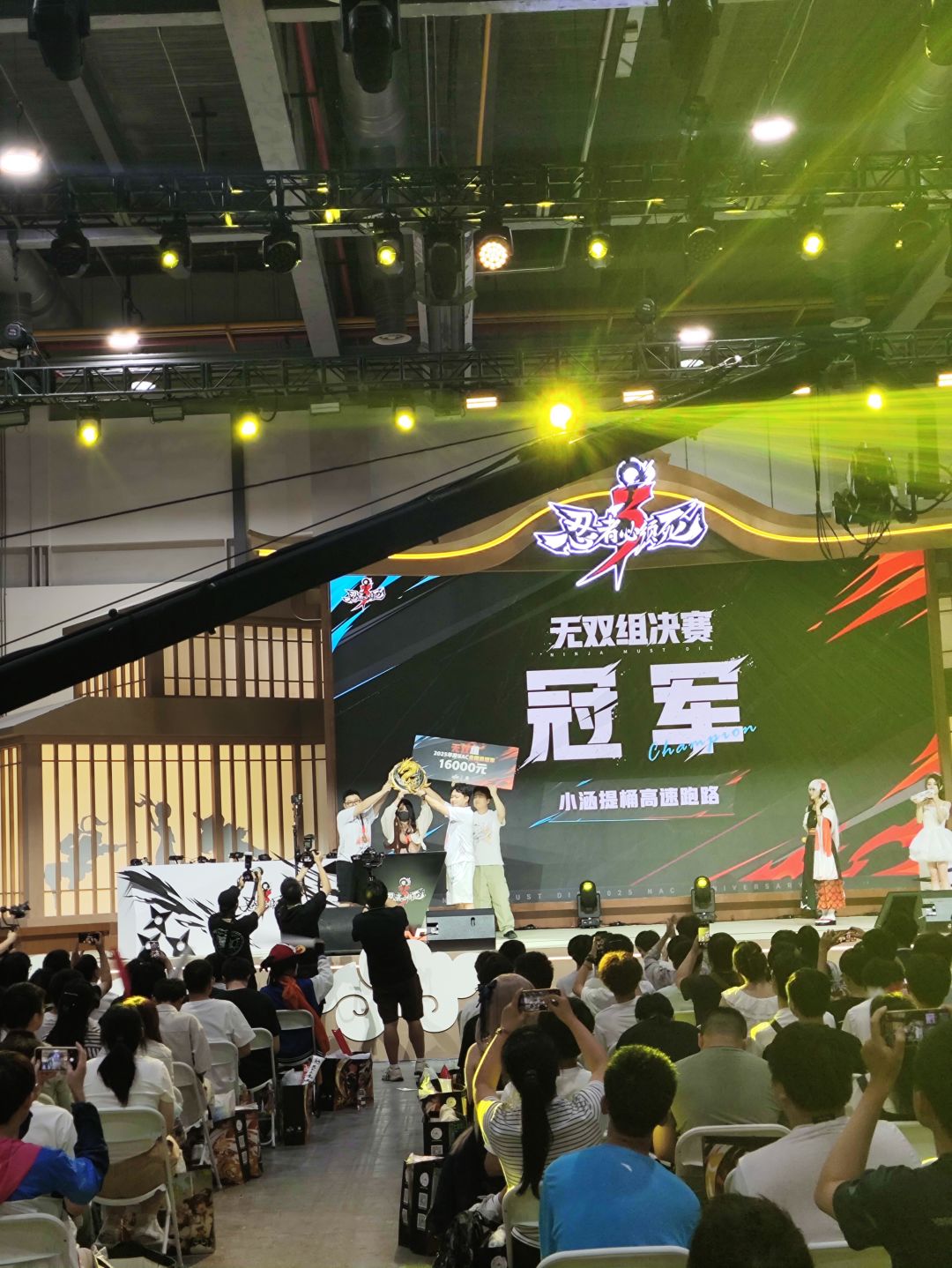 忍3七周年线下 16