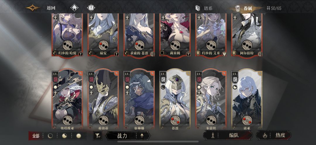 有没有大佬帮忙看看怎么配队 2