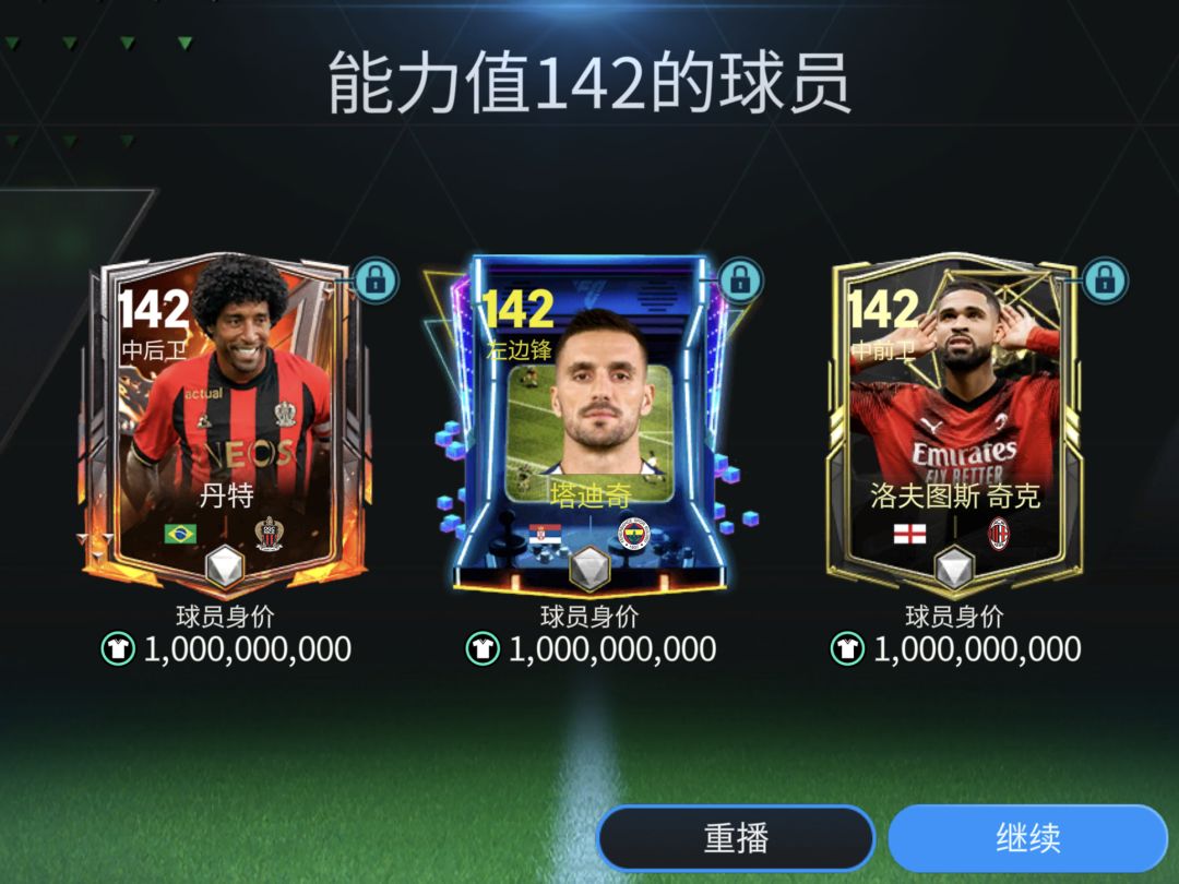 初三至初六合卡集 5
