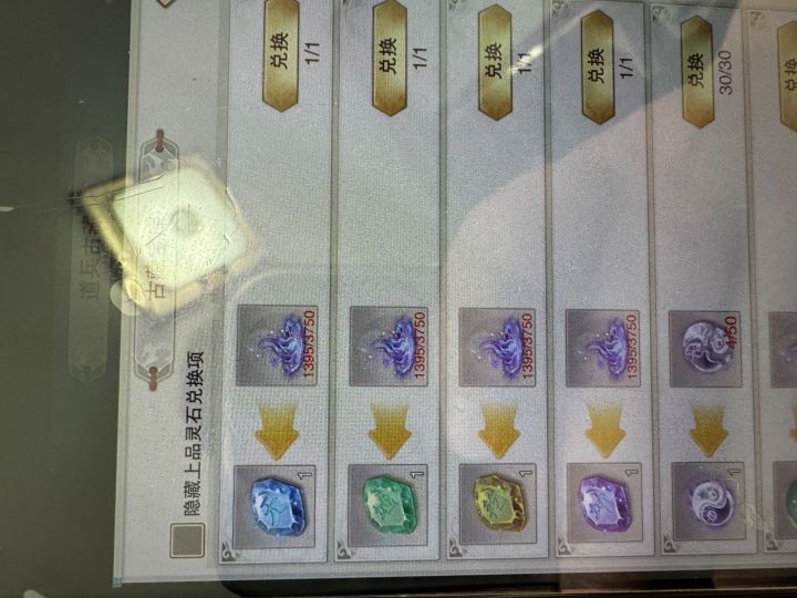 氪了这四个能提前进七杀打母兽吗??截图