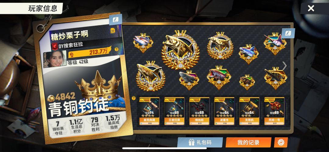 官方!出来解释!!!!你什么意思? 3