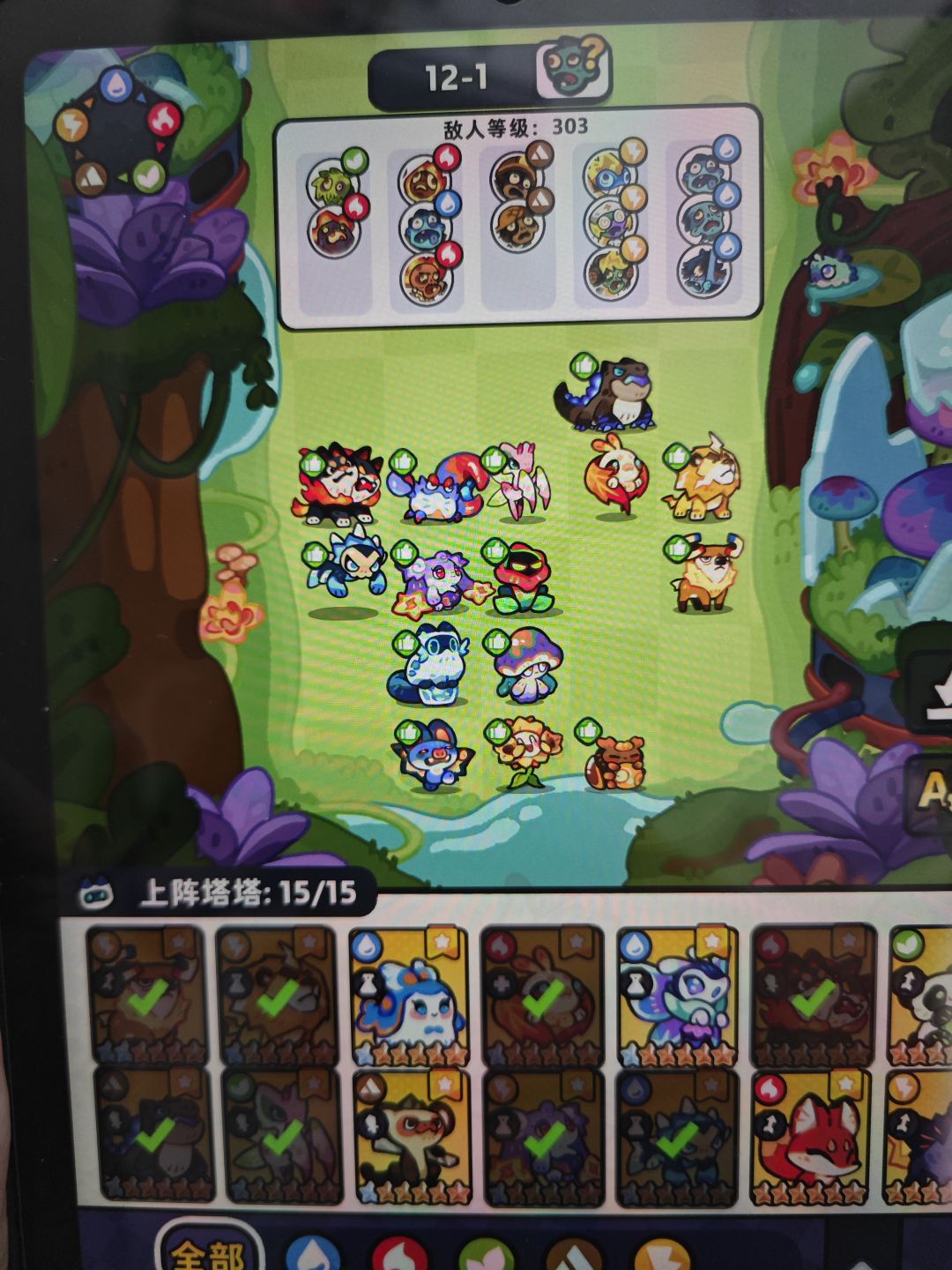 0氪220级无t3过11-80 1