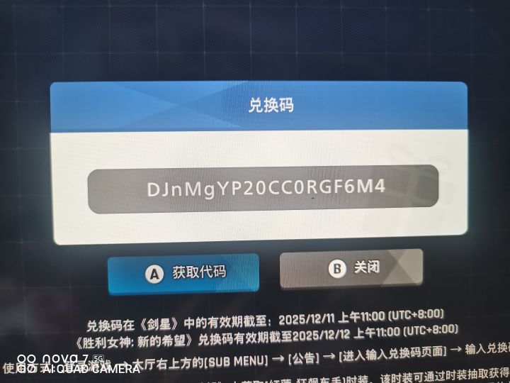 手快有截图