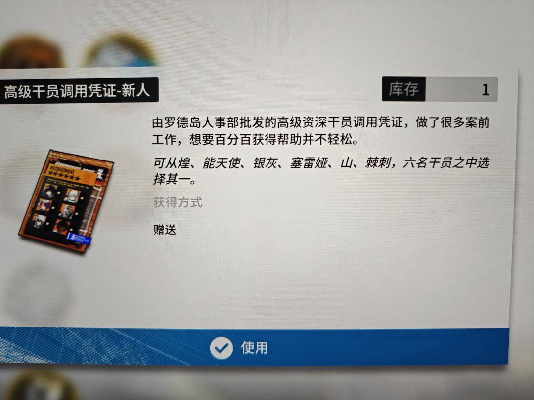 我应该练什么角色呀 3