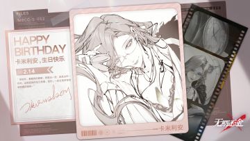 【MBCC生日会】丨「卡米利安」生日快乐