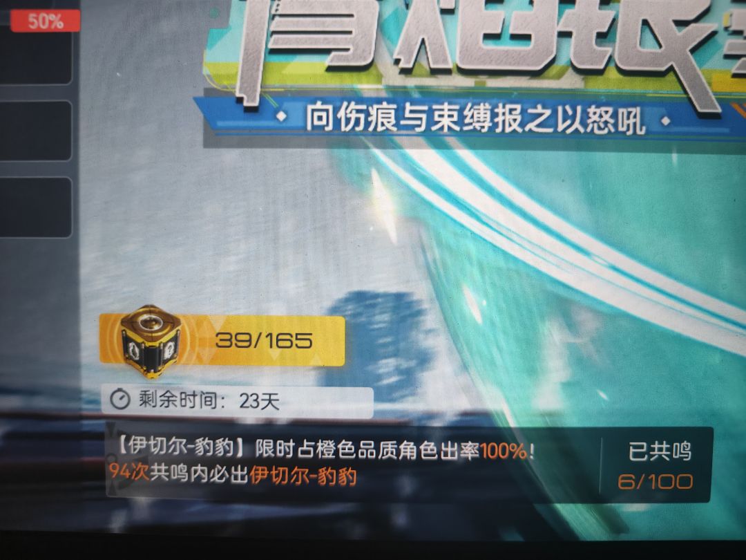 终于轮到我欧了 3