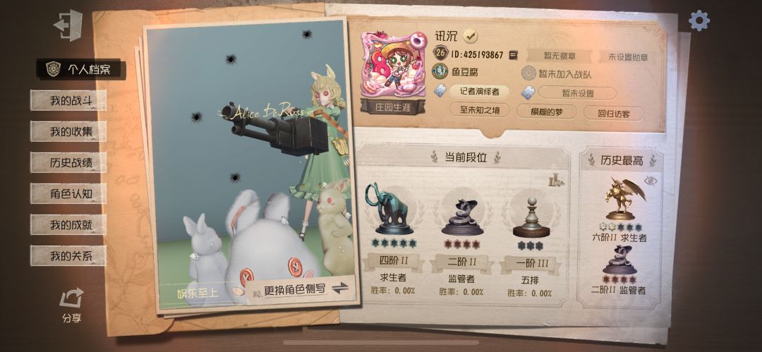 找固排 1