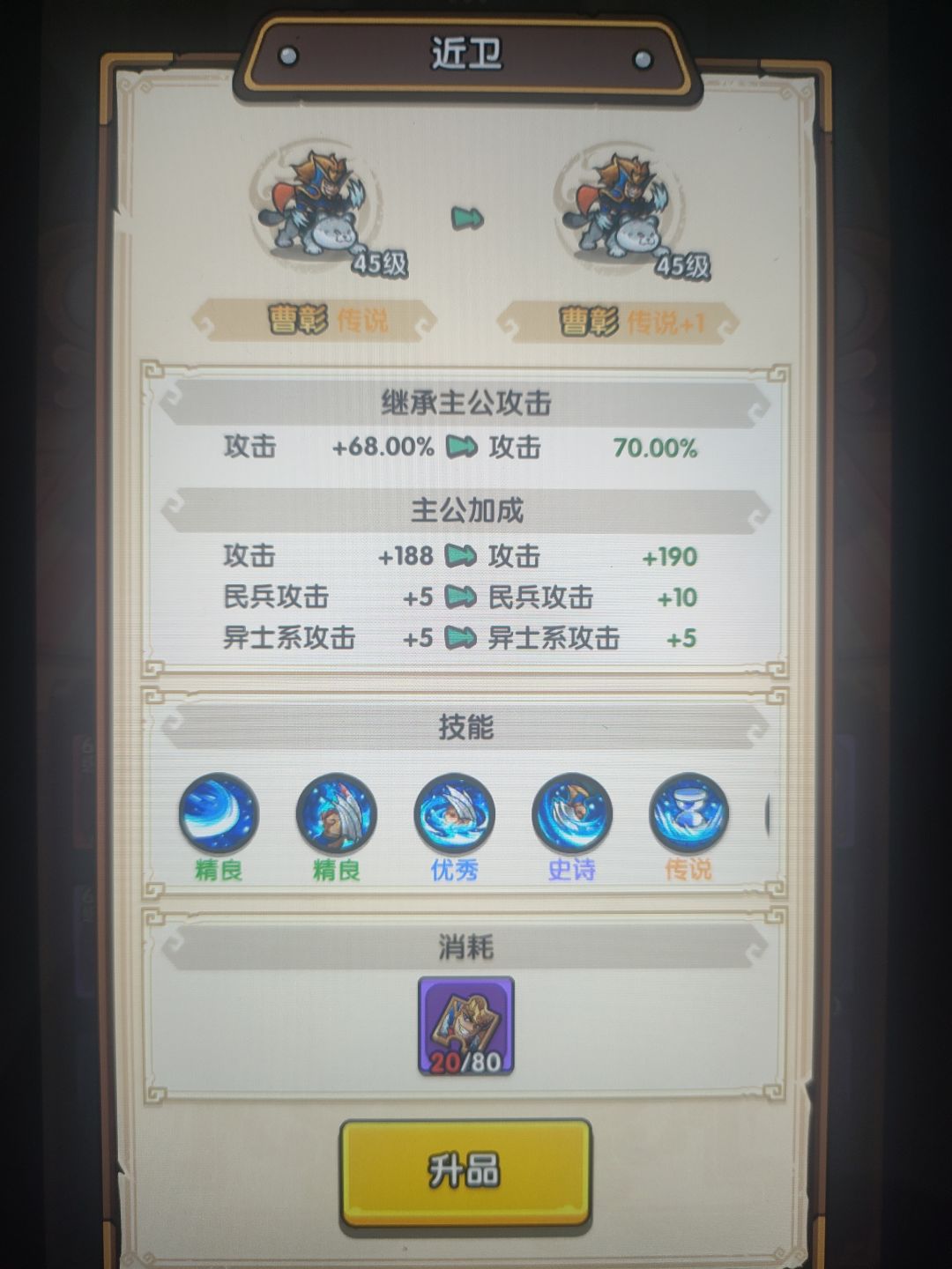 不要抽曹彰! 1