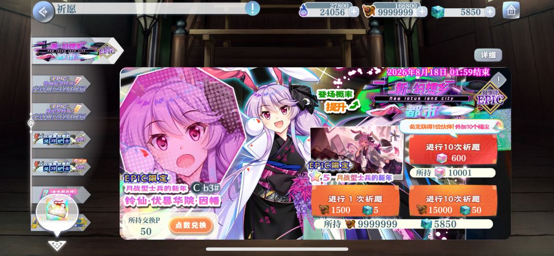 好耶 2