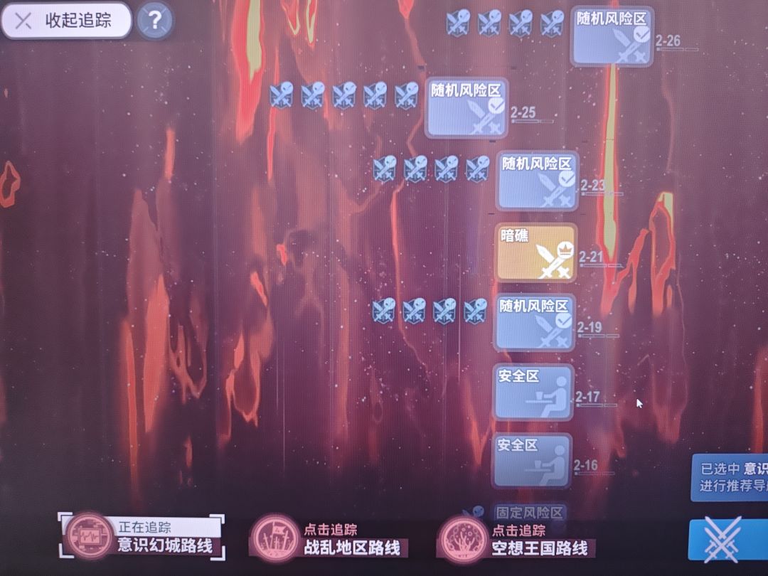 建议 3