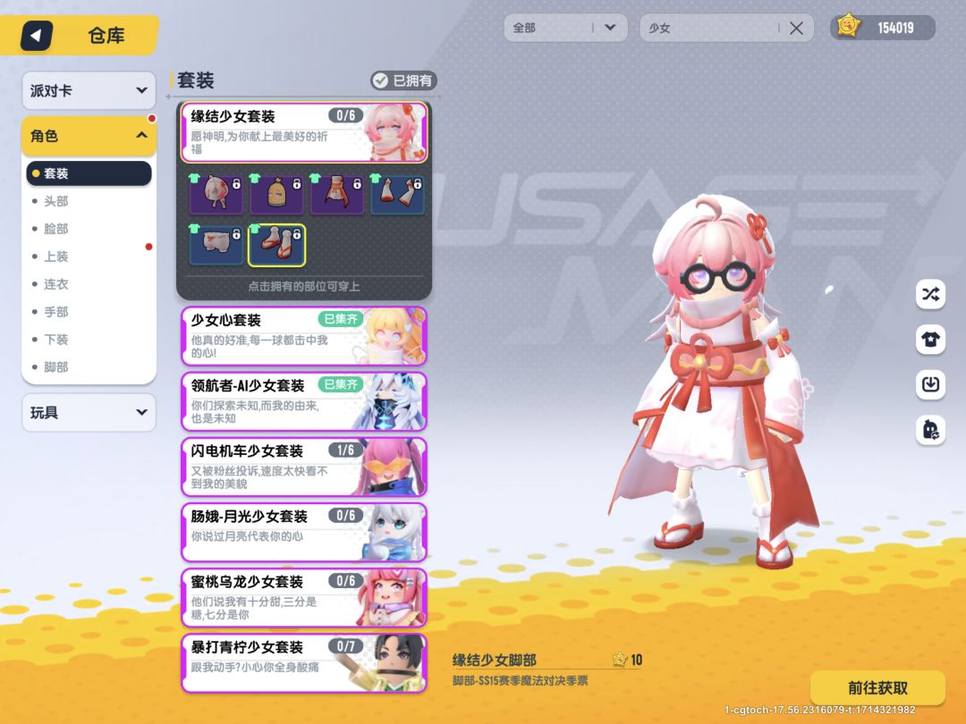 【SS15创作】1 2 3 看镜头 2