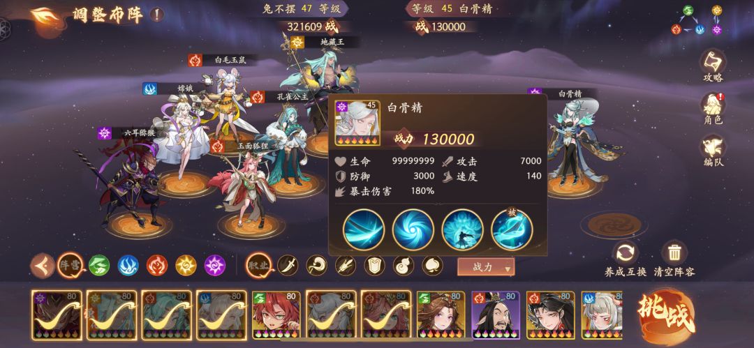 硬核科普:笔绘伤害计算公式 2