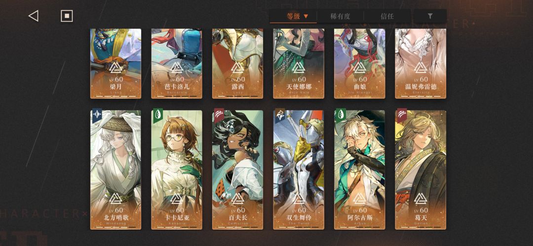 选择困难症犯了 2