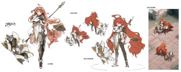 角色档案 | 执行者玖