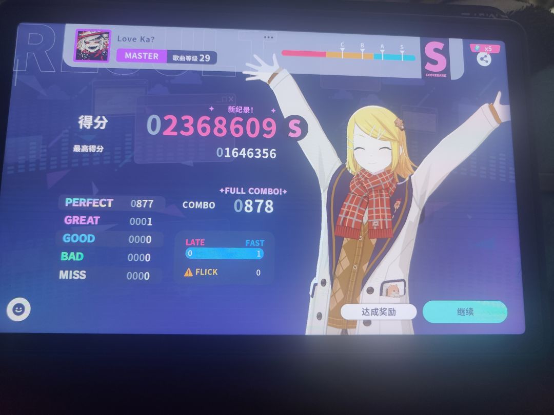 一秒猜出哪里f 1