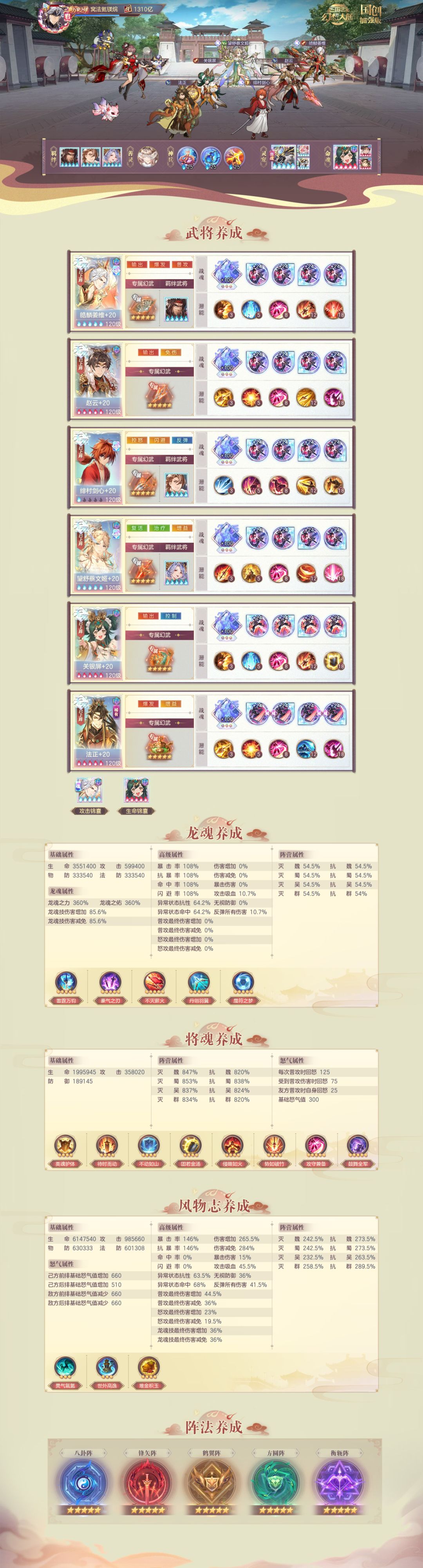 1300亿记录 3