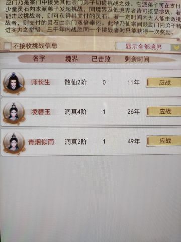 关于应门玩法的建议