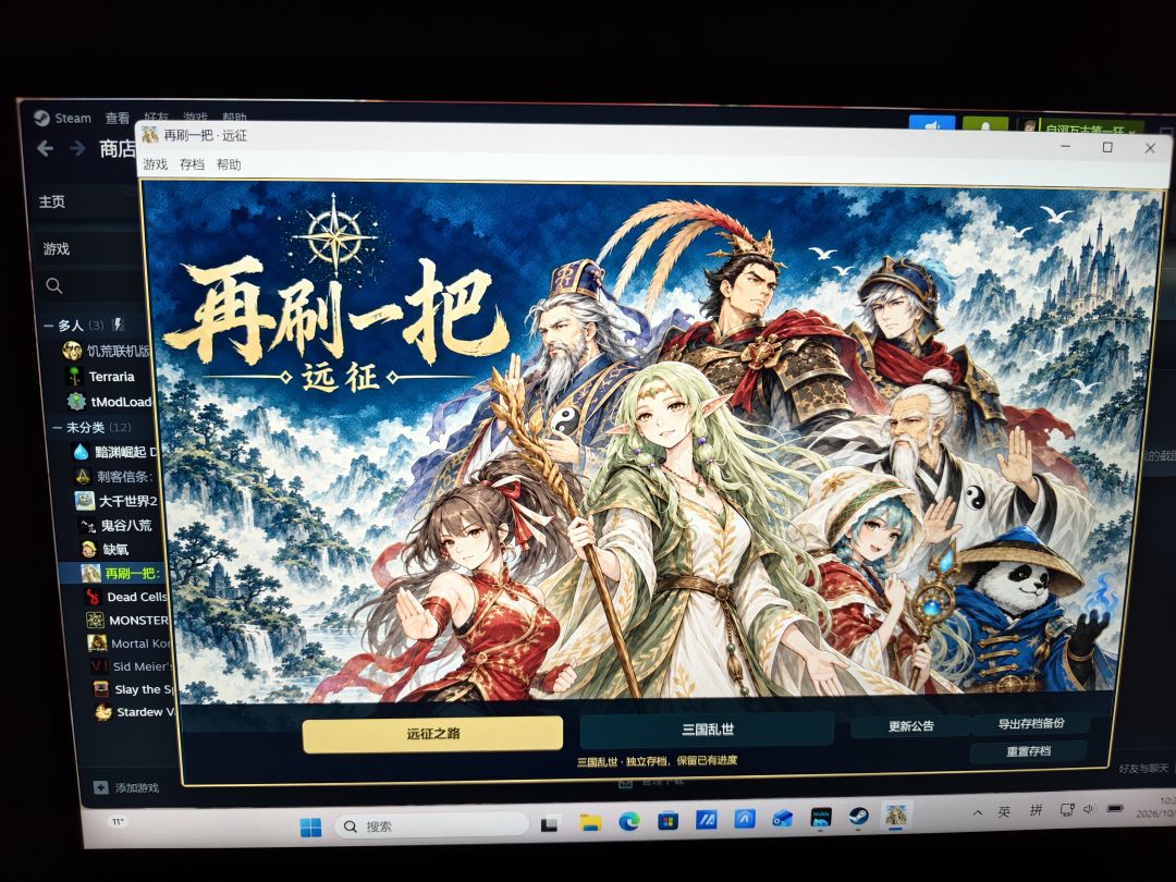 steam上支持老迈一波 2