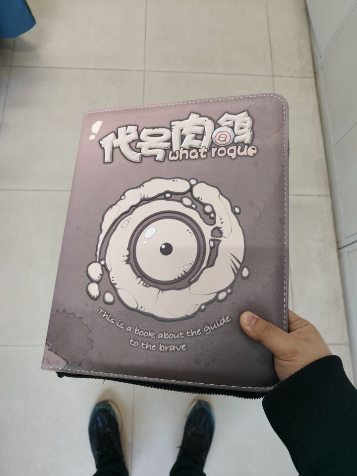 捡到神秘笔记一本，干点什么了？截图