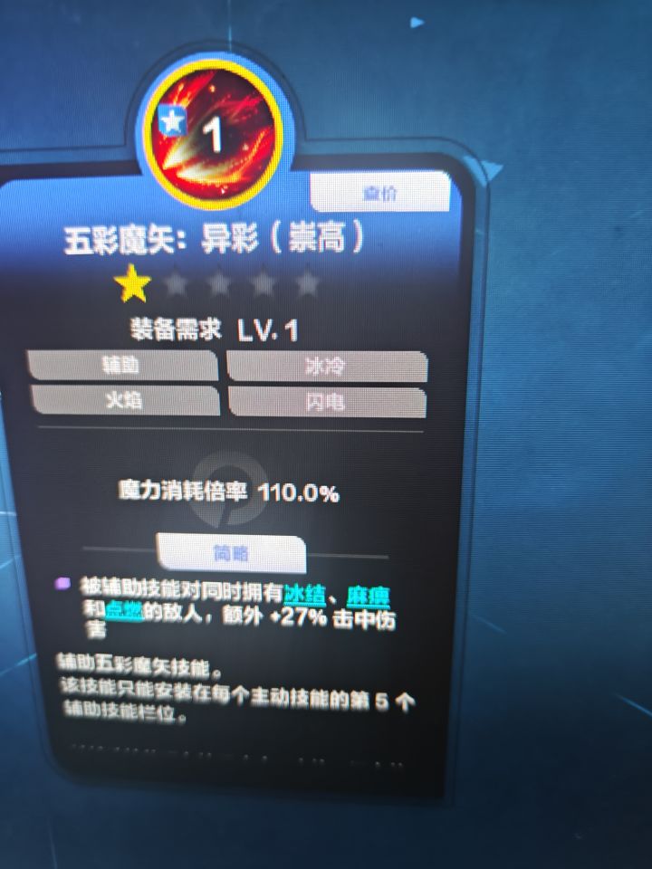 求教大佬截图