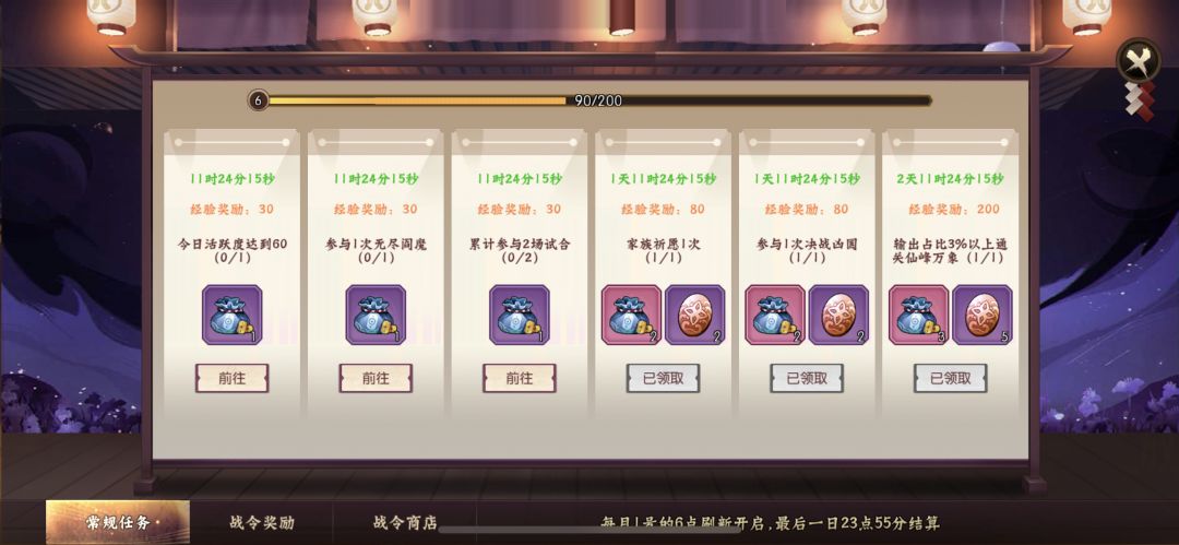 动态图片 2