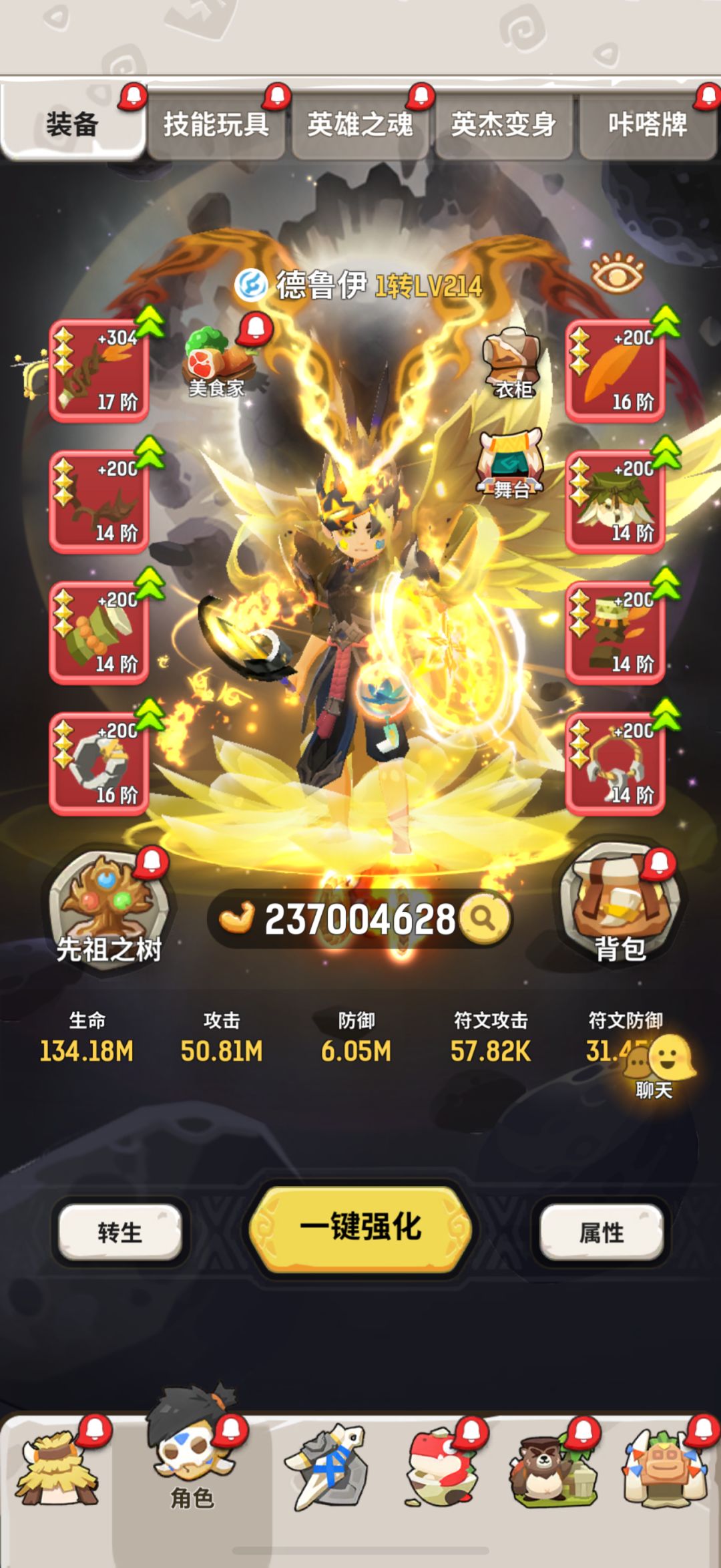 退游 拜拜 1