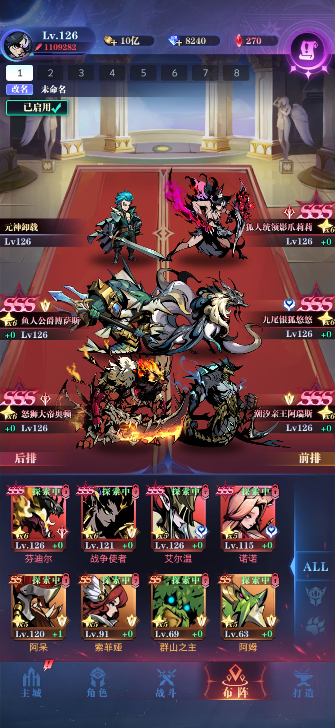 零转纯兽记录 2