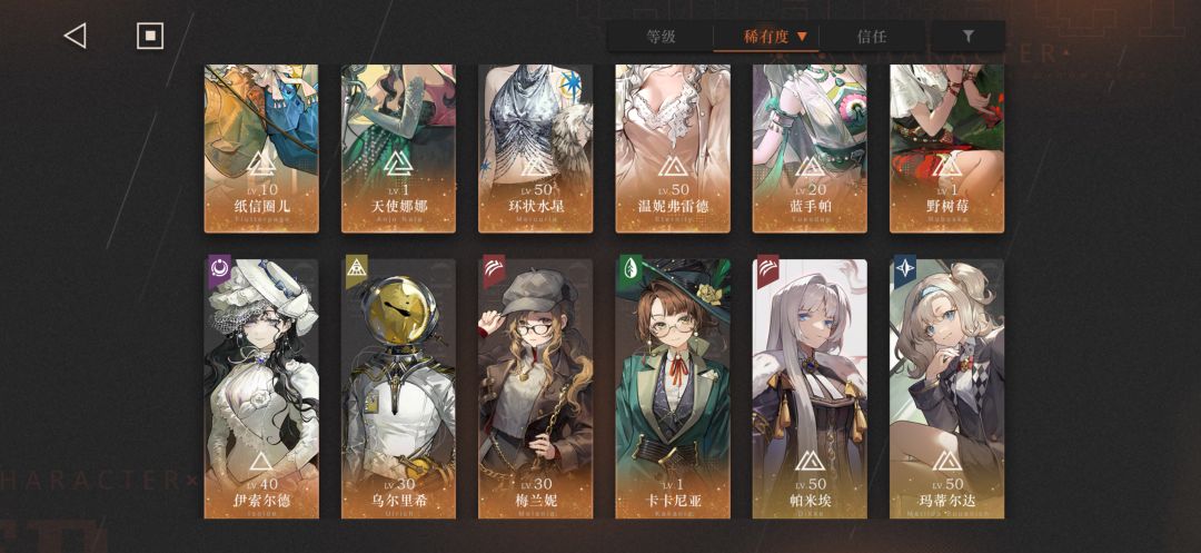求大佬看看我下一个队组哪个 2